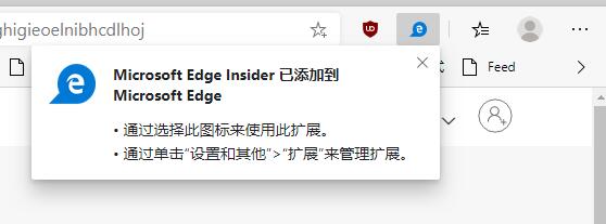 微软Edge Insider扩展程序上线