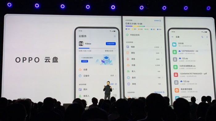ColorOS 7正式发布：图文回顾