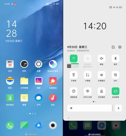 coloros7ui截屏疑似流出