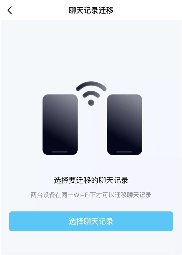 手机QQ 8.2.0体验手记