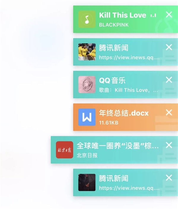 手机QQ 8.2.0体验手记