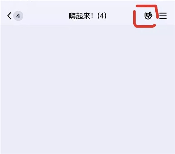 手机QQ 8.2.0体验手记