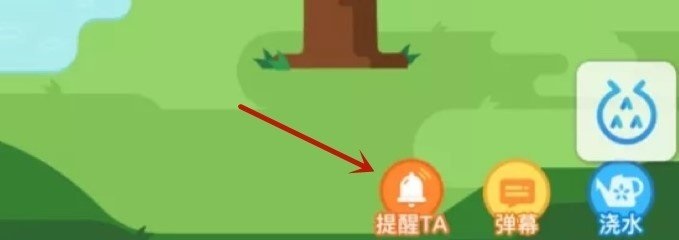 支付宝蚂蚁森林近期新变化：自定义弹幕、不能被偷的能量等