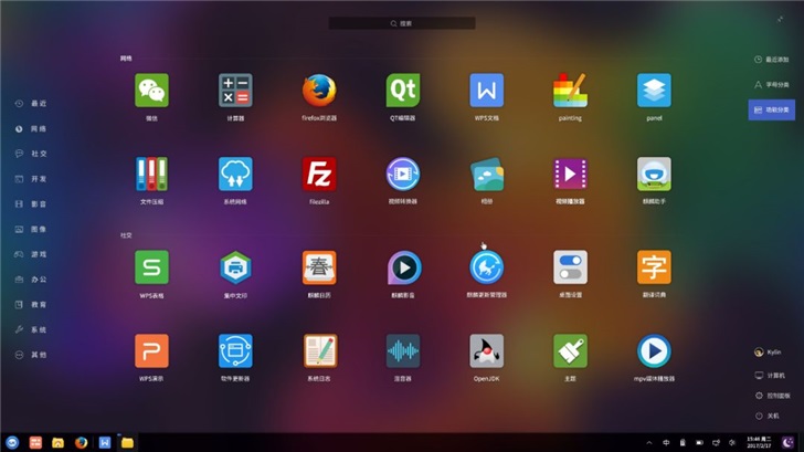 Ubuntu优麒麟UKUI 3.0先行版将上线