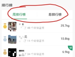 支付宝蚂蚁森林近期新变化：自定义弹幕、不能被偷的能量等