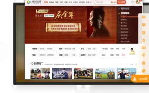 腾讯视频推出Linux版（下载）