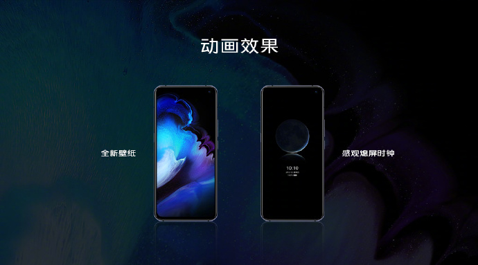 vivo Funtouch OS 10正式发布:全新桌面图标 vivo Funtouch OS 10正式发布