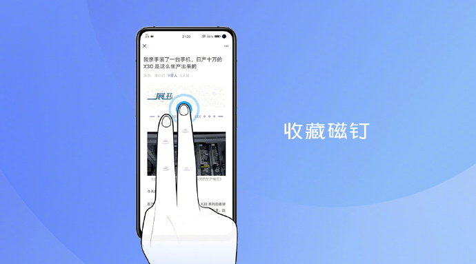 vivo Funtouch OS 10正式发布:全新桌面图标 vivo Funtouch OS 10正式发布