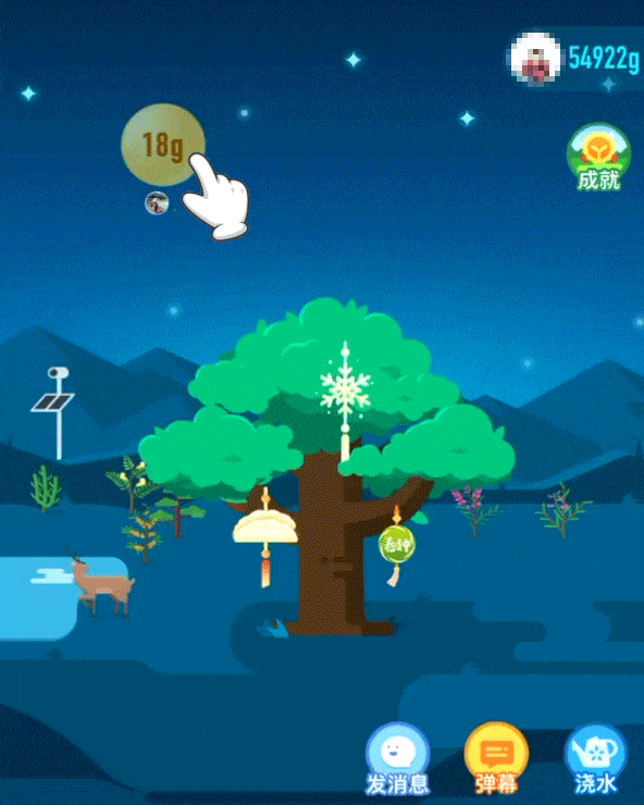 支付宝蚂蚁森林近期新变化：自定义弹幕、不能被偷的能量等