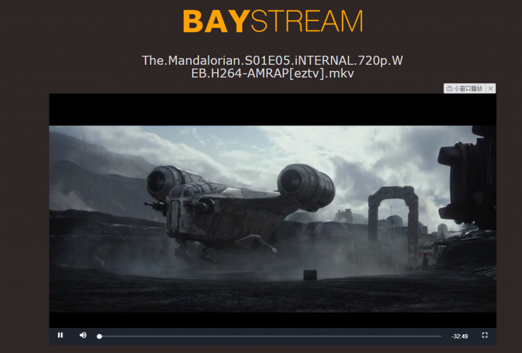 BT网站“海盗湾”测试种子在线播放功能