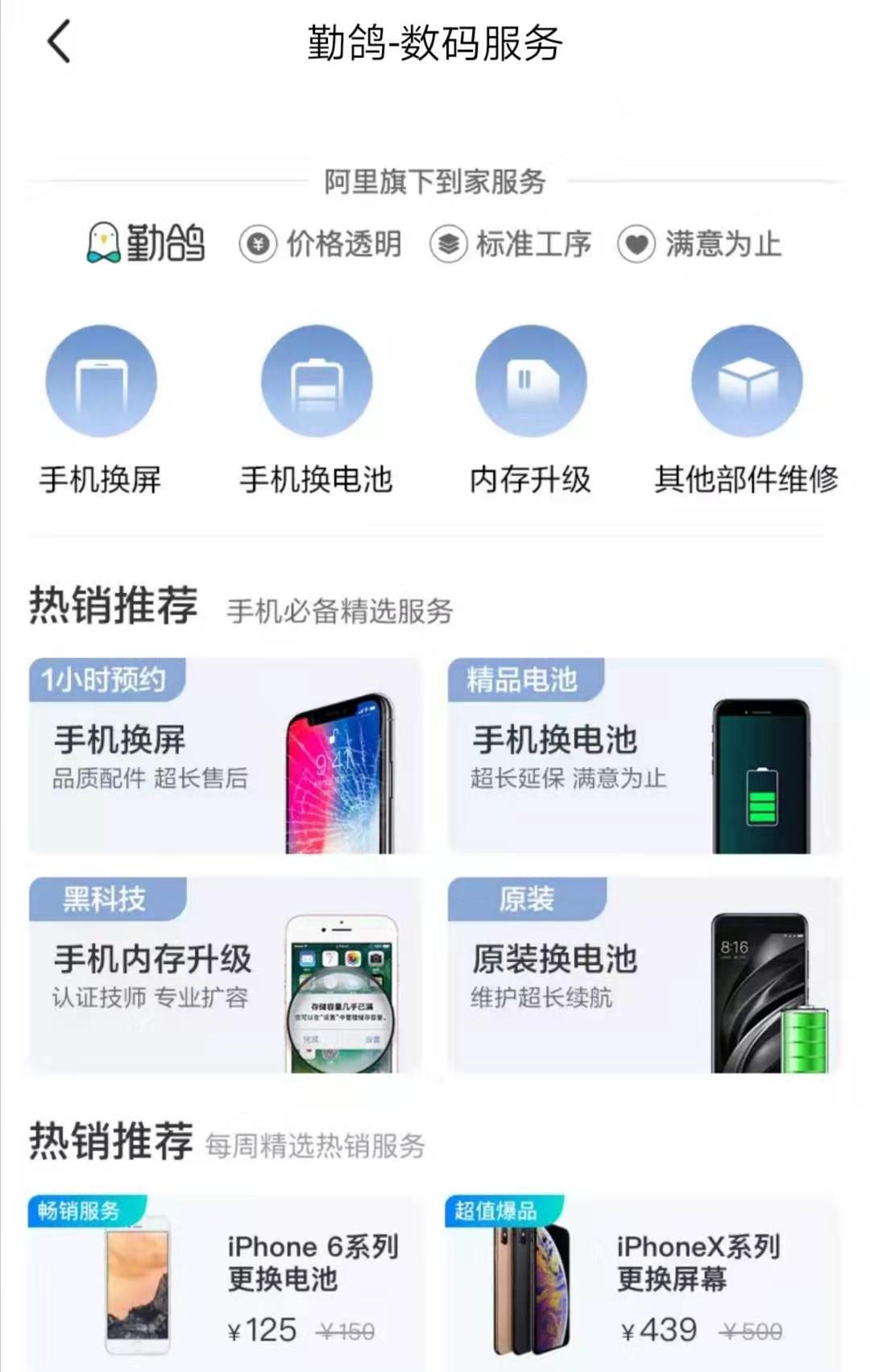 最前线｜闲鱼升级同城交易入口，想把更多人的时间留在“鱼塘”