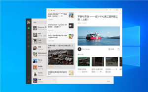 微信PC版V2.8.0正式版发布