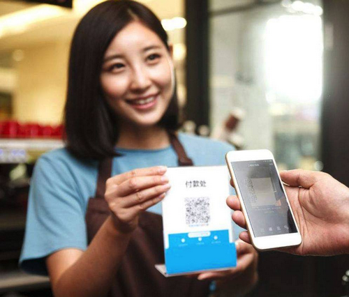 微信、银联、银行App扫码将互通
