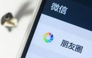 [技巧] 关闭微信朋友圈个性化广告