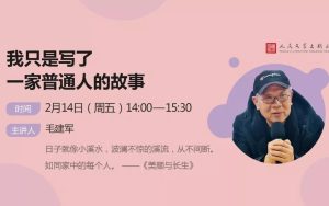 近期线上阅读分享活动汇总（清单）