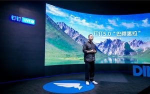 钉钉5.0版发布：文档空间、项目协作套件，上线“在线办公室”