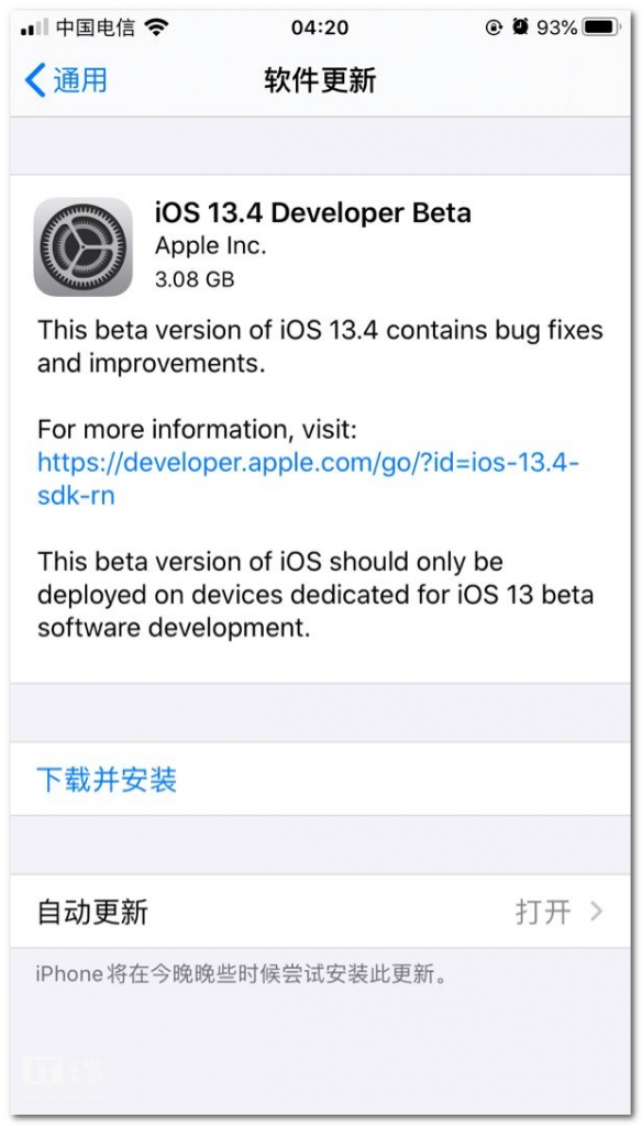 苹果发布iOS 13.4/iPad OS 13.4首个测试版：多项改进