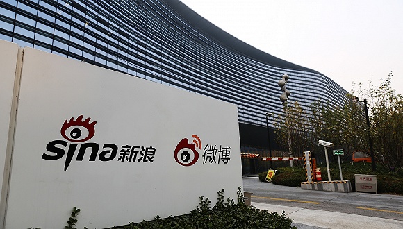 微博回应数据泄露：不涉及身份证密码