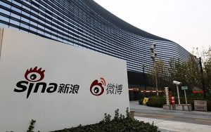 微博回应数据泄露：不涉及身份证密码