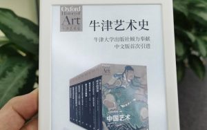 掌阅、科大讯飞同时发布彩色墨水屏阅读器