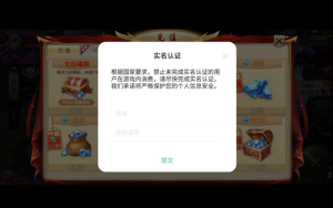 OPPO今日上线未成年人防沉迷游戏系统