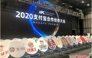助力疫情恢复，支付宝联手12城上万商家派发优惠券