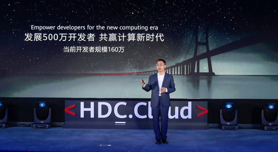华为云和计算BG总裁侯金龙在华为开发者大会2020（Cloud）上。