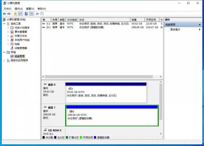 Windows 10将获得现代化磁盘管理工具