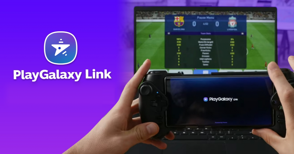 三星宣布关闭PlayGalaxy Link游戏流媒体服务