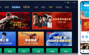 小米手机/电视开通武汉专区：免费看2万余部影视剧