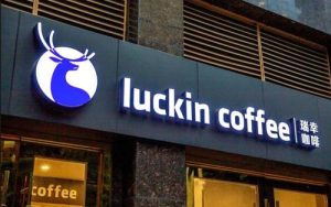 瑞幸财务造假引发门店排队潮：App和小程序双双宕机