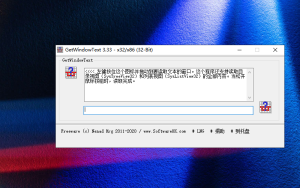 软件窗口文本捕获工具GetWindowText V3.33发布（附技巧）