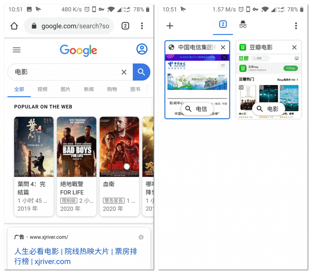 Chrome新功能：切换标签时可查看搜索关键词