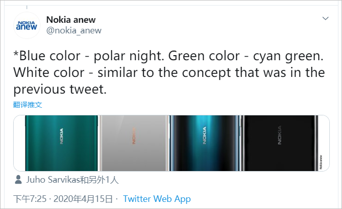 诺基亚9.2将有四色可选：极夜/青绿/黑/白
