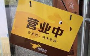 美团回应“高佣金”：外卖每单利润不到2毛钱