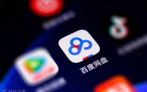 百度网盘为”默认将用户加入激励计划“致歉：明日发版取消