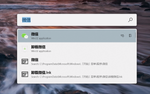 微软为Win 10推出PowerToys Run：轻快的聚焦搜索工具