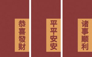 高分手机壁纸精选：好运励志（12 张）