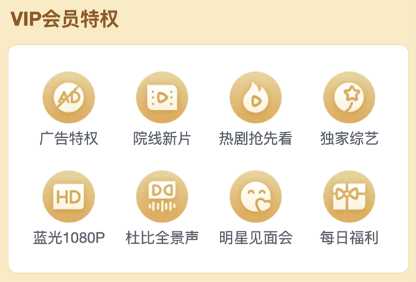 [双11] 爱奇艺/京东PLUS/喜马拉雅联合会员大促：108元起