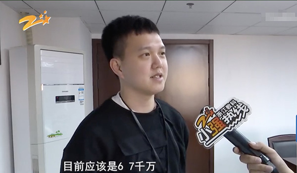 温州市鹿城区市场监管局消保分局相关人士接受《小强热线》采访，称涉及绿森商城的投诉金额达六七千万元