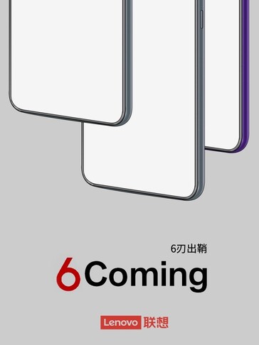 联想微博叫板Redmi Note 9，乐檬将复活？
