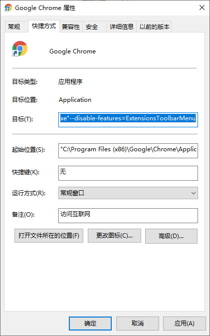 [技巧] 隐藏Chrome工具栏"拼图"扩展图标