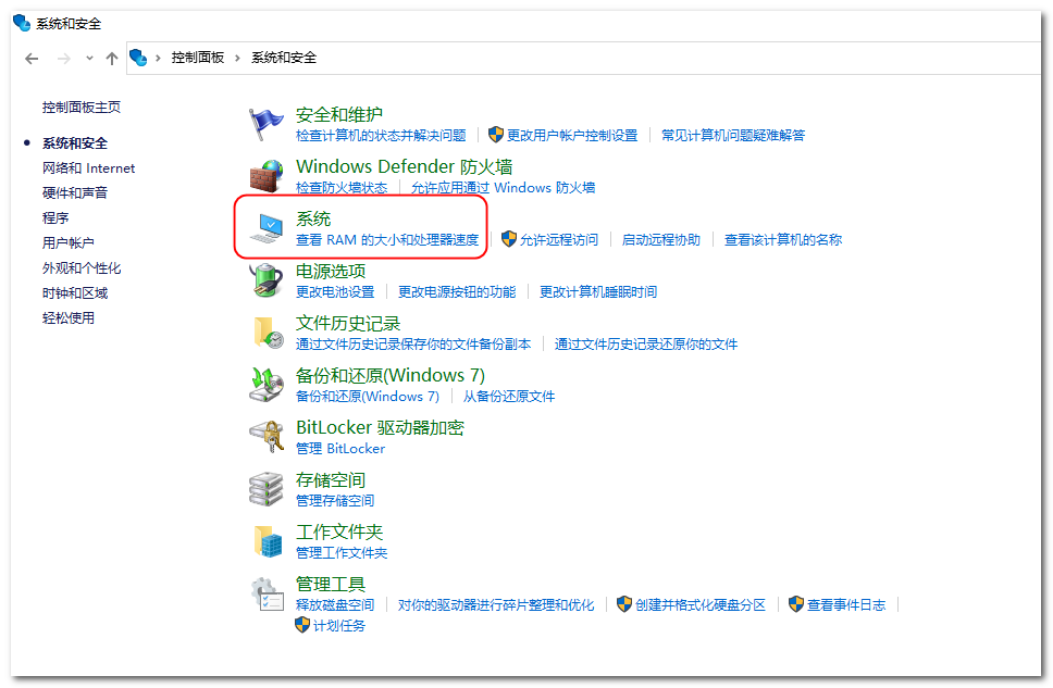 微软加速淘汰“控制面板”：部分页面强制跳至新界面