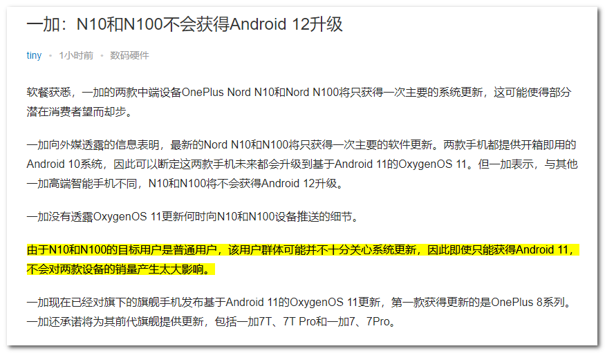 [技巧] Edge浏览器推出“复制文本链接”功能