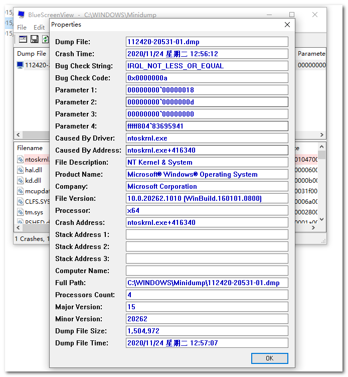 Windows 10蓝屏了，该如何正确求助？