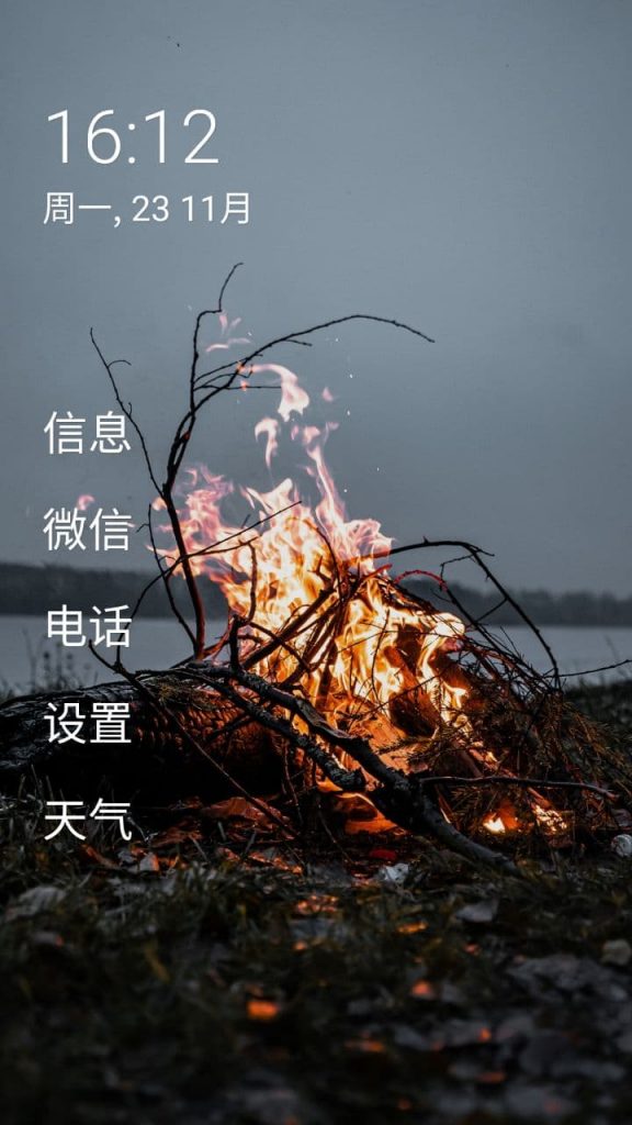 Olauncher：可能是最简洁的安卓手机桌面