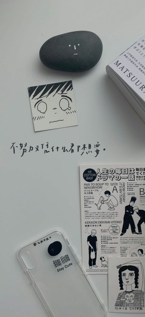 高分手机壁纸精选：好运励志（12 张）