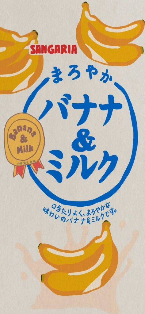 高分手机壁纸精选：小清新（24张）