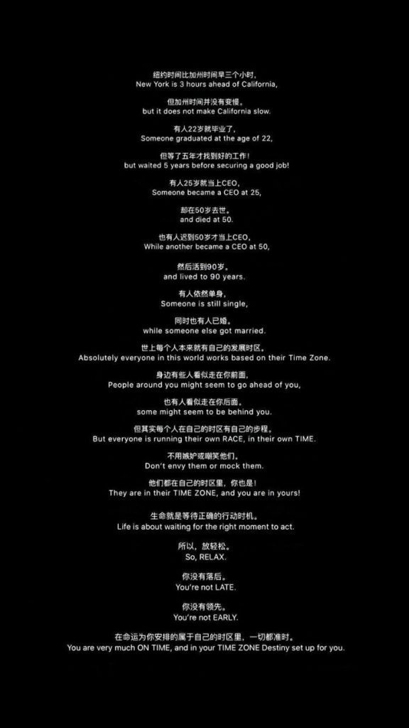 高分手机壁纸精选：好运励志（12 张）