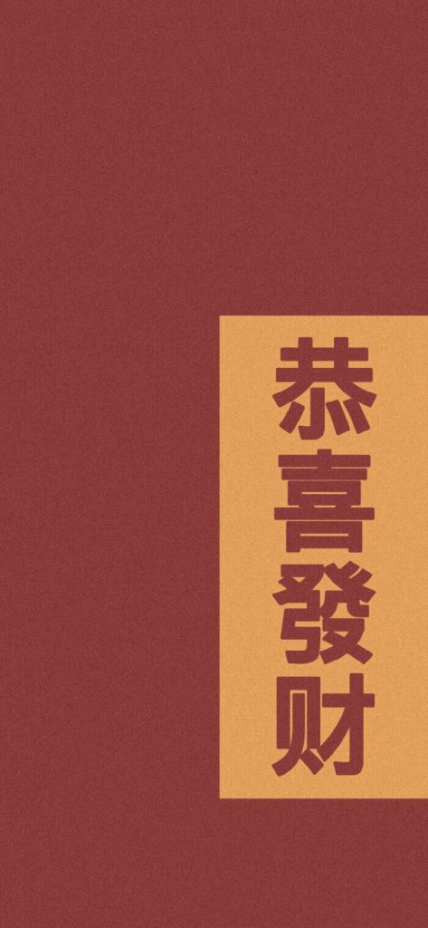 高分手机壁纸精选：好运励志（12 张）